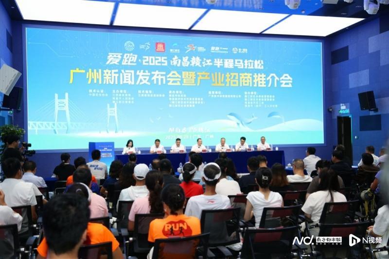 赣江半程马拉松诚邀大湾区跑友，赣粤交流“跑步前进”